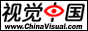 视觉中国 ChinaVisual.com