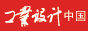 工业设计&middot;中国 3d3d.cn