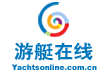 游艇在线 yachtsonline.com.cn
